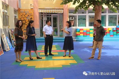 凝心聚力备战“疫” ,全力以“复”待归来--济南市七里山幼儿园顺利通过开园核验