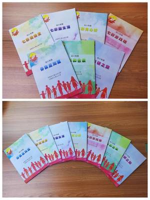 济南市七里山幼儿园:构建"四汇"体系,科学幼小衔接