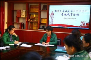 市中区教育系统积极开展 强学习 提站位 深反思 促整改 专题教育活动