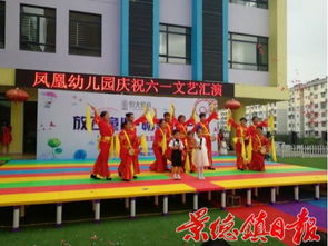 欢乐的 六一 ,景德镇到处洋溢着满满的爱