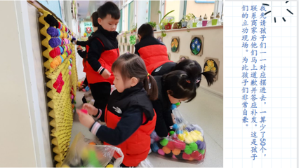 用智慧照亮童心 让游戏点亮童年--济南市七里山幼儿园自主游戏案例评比活动