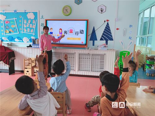 钢城区实验幼儿园与济南七里山幼儿园联合开展主题教育实践活动