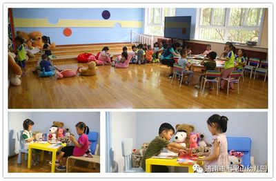 各美其美 多彩绽放——济南市七里山幼儿园省十佳开放日活动纪实