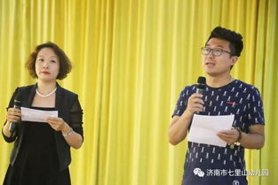 幼有所育展示爱 济南市七里山幼儿园师德师风展