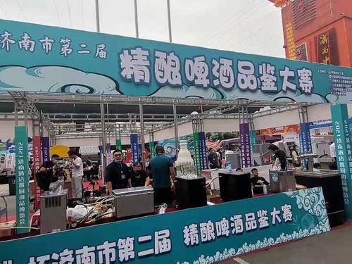 济南酒店餐厨用品博览会盛大启幕，精彩活动纷呈